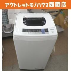 西岡店 ③ 洗濯機 5.0kg 2019年製 ヒタチ NW-50C 全自動洗濯機 HITACHI 日立 ホワイト 単身・1人暮らし