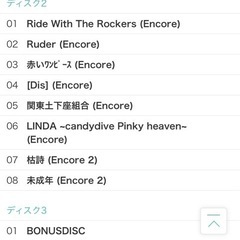 GazettE ライブDVD の画像