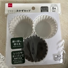 お弁当　シリコンカップ