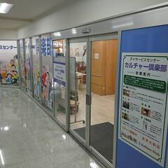 駅近デイサービス！時給1200！外国人雇用ＯＫ！の画像