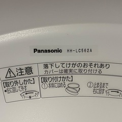 Panasonic LEDシーリングライトの画像