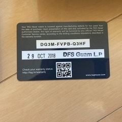 タグホイヤーの画像