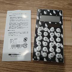 ネコネコした電卓差し上げます！
