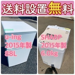 訳あり⁉️だから安い❗️しかも送料設置無料🌈大特価🌈冷蔵庫/洗濯機の2点セット♪ 69