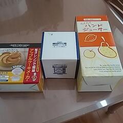 【未使】キッチン用品3点
