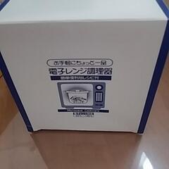 【未使】キッチン用品3点の画像