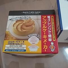 【未使】キッチン用品3点の画像