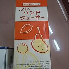【未使】キッチン用品3点の画像
