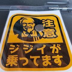 素敵なシール😜の画像