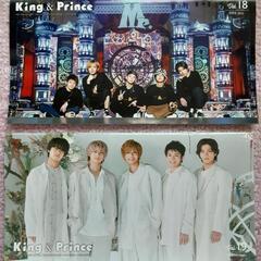 キンプリの会報 No.16~21の画像