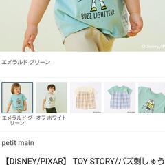 プティマイン　110の画像