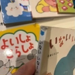 こどもちゃれんじ　ベビー　0歳　絵本の画像