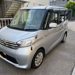 Ｈ26 デイズルークス　Ｘ　ケンウッドナビ　プッシュスタート　ア...