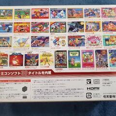 任天堂　ファミコン　クラシックミニの画像