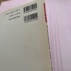 乙武さんの著書　プレゼントの画像