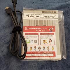 任天堂　ファミコン　クラシックミニの画像