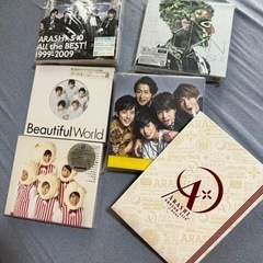 嵐　CD DVD 13点まとめ売り