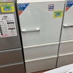 😁人気モデル😁2020年製 AQUA 238L冷蔵庫 AQR-SV24HBK 自動製氷 アクア 8049