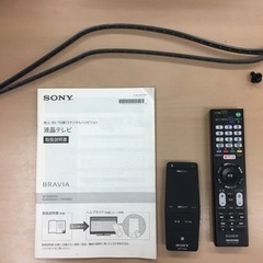 SONY ブラビア　65型4K液晶テレビ　KJ-65X9300Cの画像