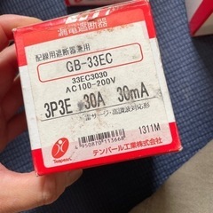 テンパール　漏電遮断器　GB-33EC  3P3E 30A 30mA