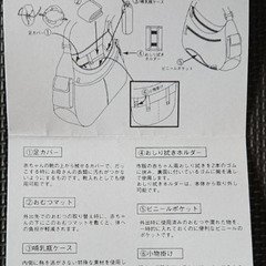 【最終値下】　マザーズバッグ　コムサ　ベージュの画像