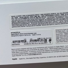 Apple Watchのバンドの画像