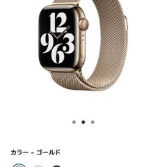 Apple Watchのバンドの画像