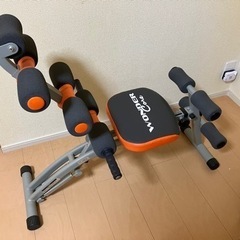 「決まりました」ワンダーコアの画像