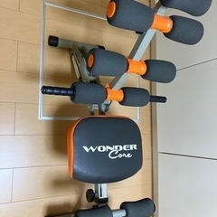 「決まりました」ワンダーコアの画像