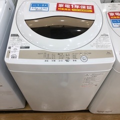 astrostuffs bright サイン