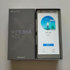 美品◎sony xperia xz2 ハイエンド(高性能) TV視聴 ハイレゾ高音質の画像