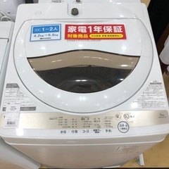 6/22まで限定出品【TOSHIBA / 全自動洗濯機 5kg】取扱説明書付き TOSHIBA(東芝) AW-5G5の取扱説明書 ｜ 取扱説明書のリンク集
