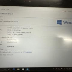 エプソン　Endeavor NY10S　フルHD タッチ機能 SSD搭載 　リサイクルショップ宮崎屋佐土原店　25.4.25Fの画像