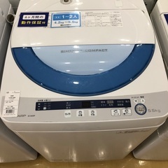 SHARP 全自動洗濯機　5.5kg 2015年製