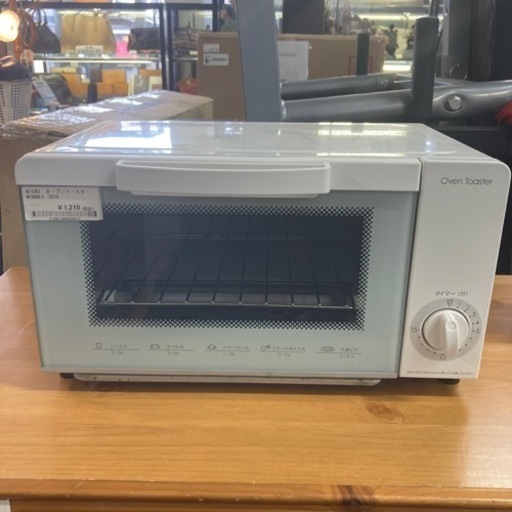 売約済み【BY REUSE 霧島国分新町店 出張買取•見積完全無料¥0 】　オーブントースター