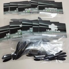 【新品未開封】HUBSAN X4 ドローン用プロペラ 10セット！