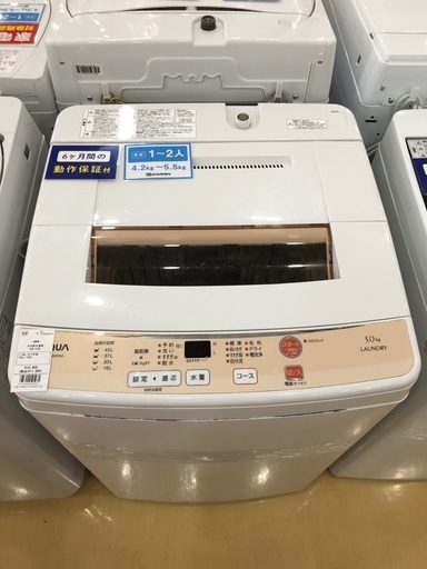 AQUA 全自動洗濯機　5.0kg 2015年製