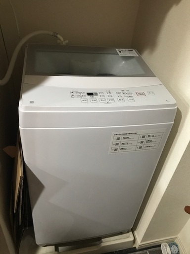 【本日明日引き取り限定】1年半のみ使用ニトリ洗濯機お譲りします！