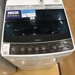 Haier 全自動洗濯機　4.5kg JW-C45A