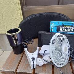 お値下げ　車に便利な物 まとめて