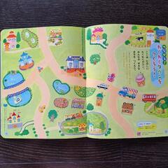 学研月刊誌　なんで？が多い4歳児に！の画像