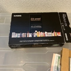 電子辞書　お話し中