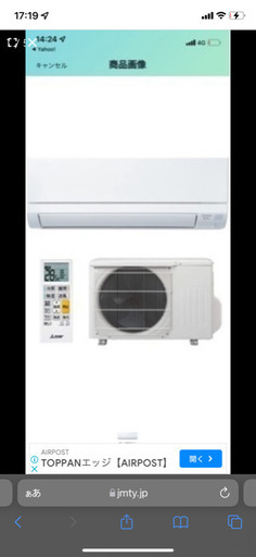 3 残り1台　新品2022年最新モデル　ミツビシ　エアコン　標準取り付け工事込み　既設エアコン撤去処分サービス