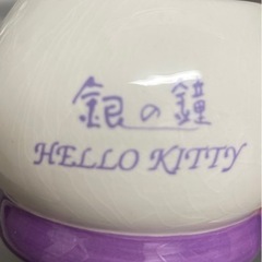 ハローキティ 銀の鐘限定 マグカップの画像