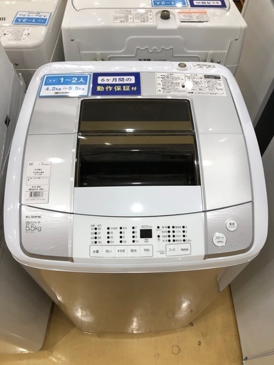 ELSONIC 全自動洗濯機　5.5kg 2019年製