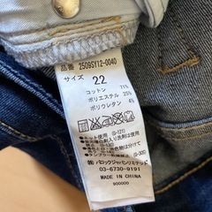 AZUL BY MOUSSY スキニーの画像