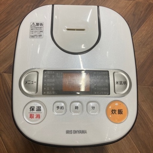 売約済み【BY REUSE 霧島国分新町店 出張買取•見積完全無料¥0 】炊飯器