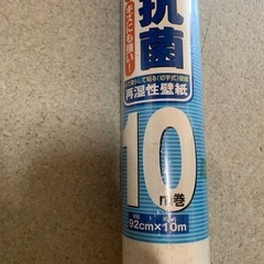型紙の画像