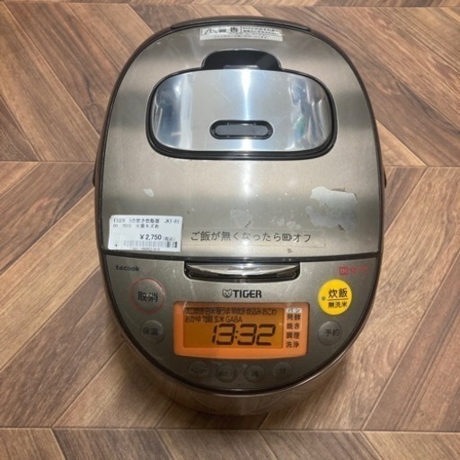 売約済み【BY REUSE 霧島国分新町店 出張買取•見積完全無料¥0 】TIGER 5合炊き炊飯器