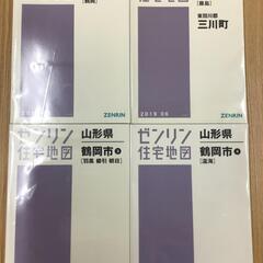 【格安中古】ゼンリン住宅地図　山形県